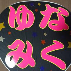 けんたろう