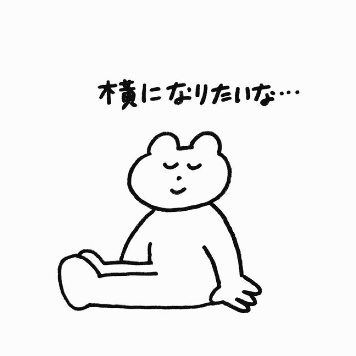 akari