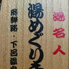 虎