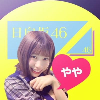 エキセントリックやや🍎おひさま
