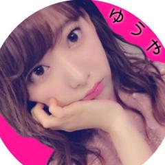 ゆ う や