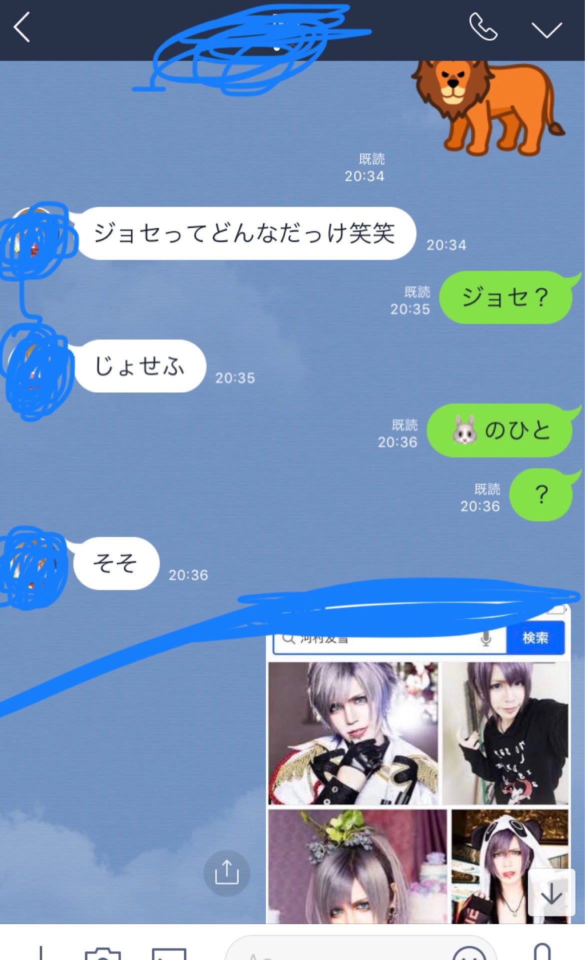 投稿画像