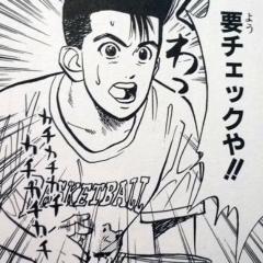 RYUくんの呟き部屋