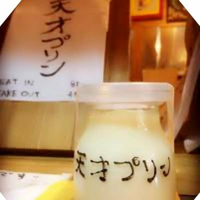 ふぁいず@はるか村村民♪のトーク