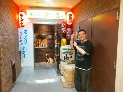 まさ(富山県)
