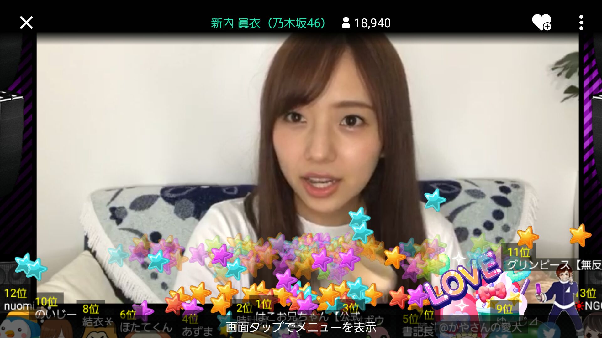 ๆ็จฟ็ปๅ