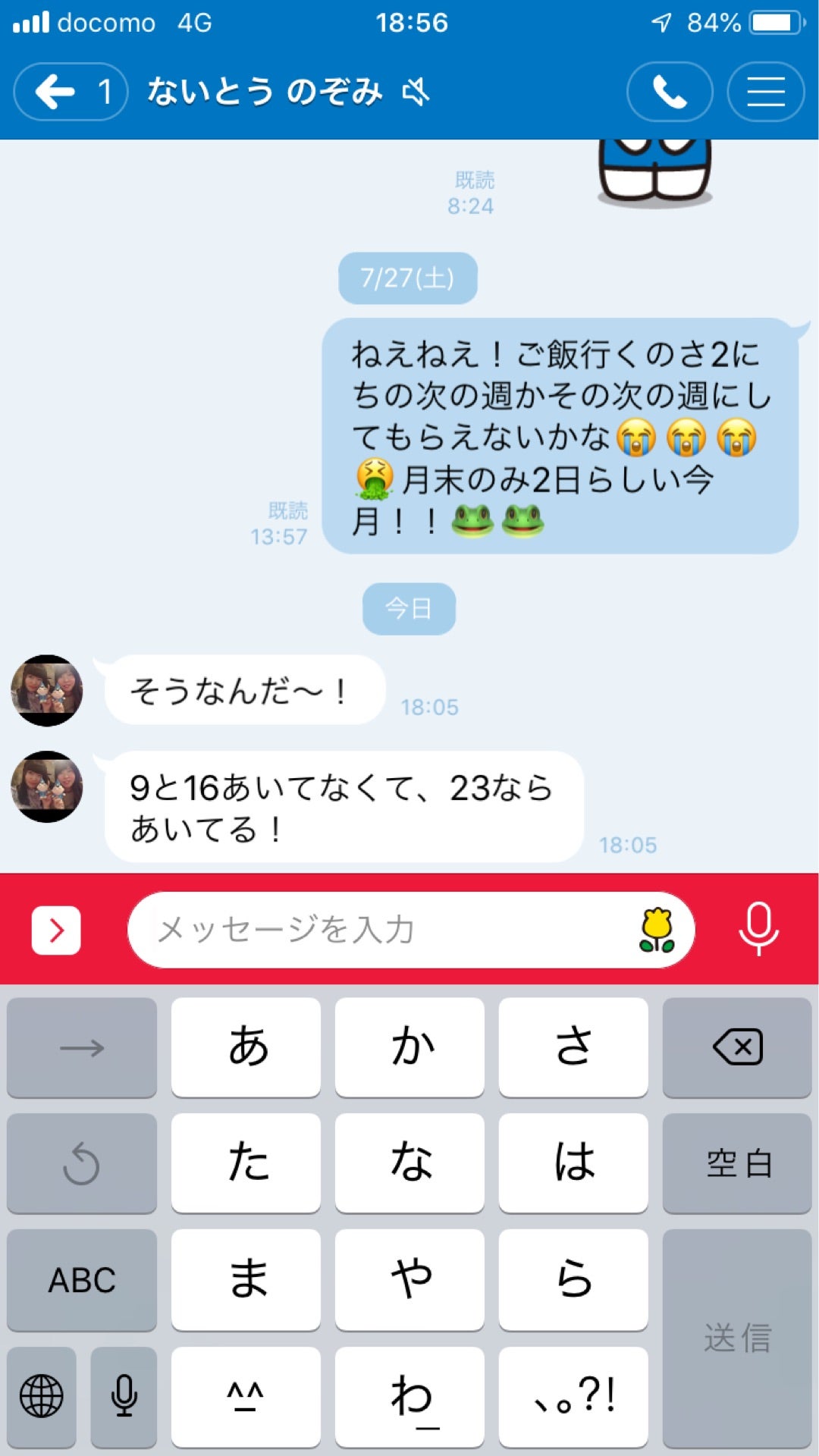 投稿画像