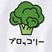 いわみん🥦のトーク