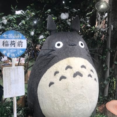 てぃおん