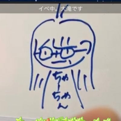 ちゃーちゃん@みな民のトーク