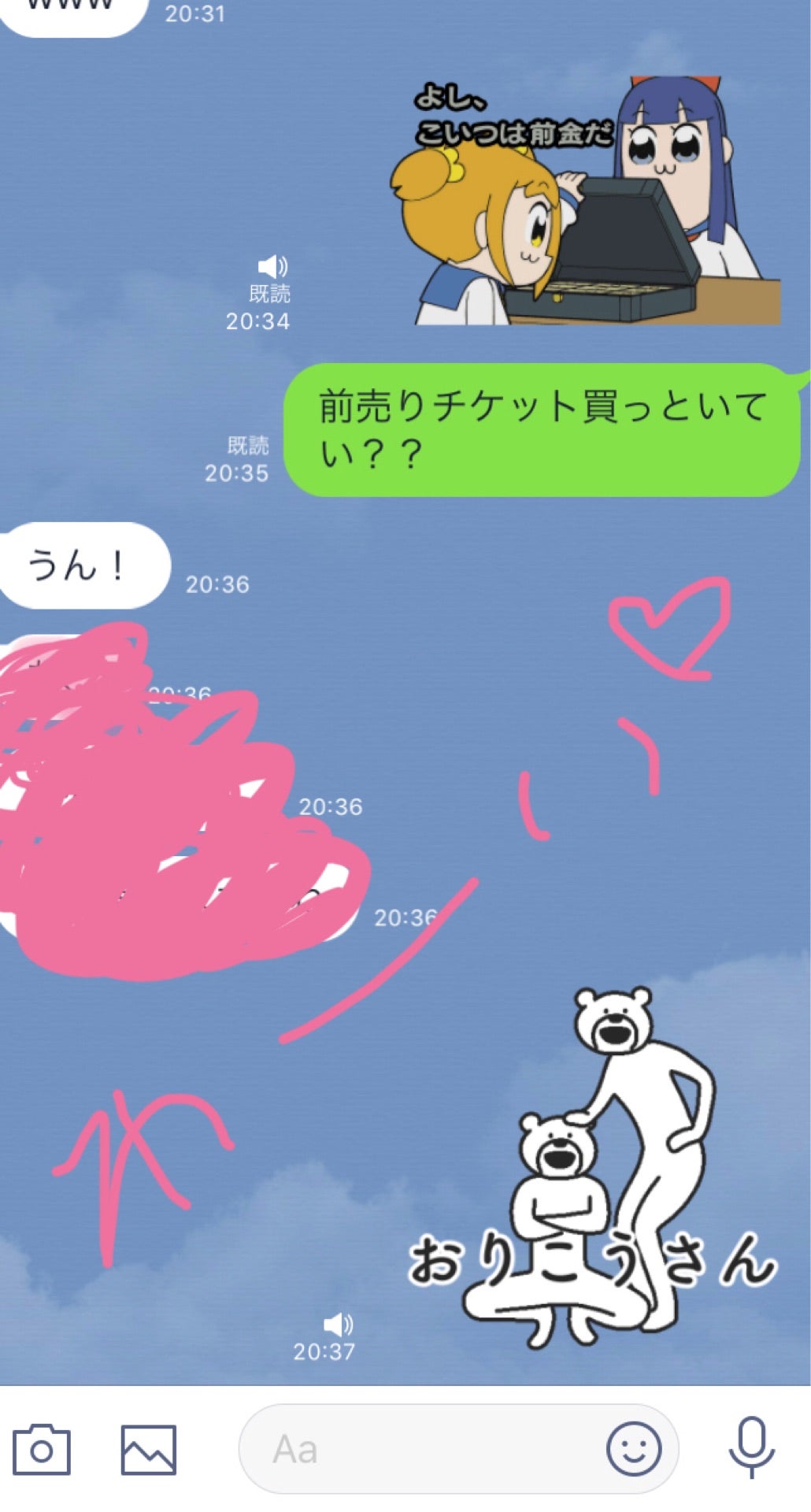 投稿画像