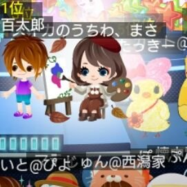 すいかのうちわ