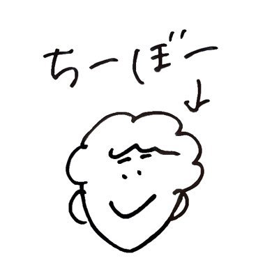 ちーぼー