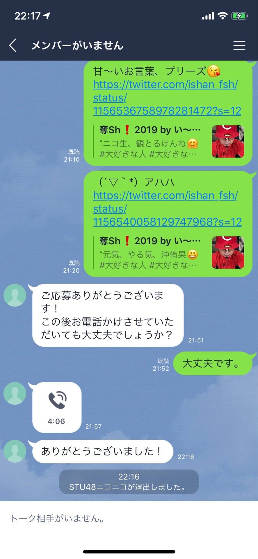 投稿画像