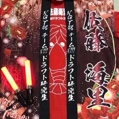 おにたろう