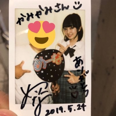 かみかみ👑のトーク