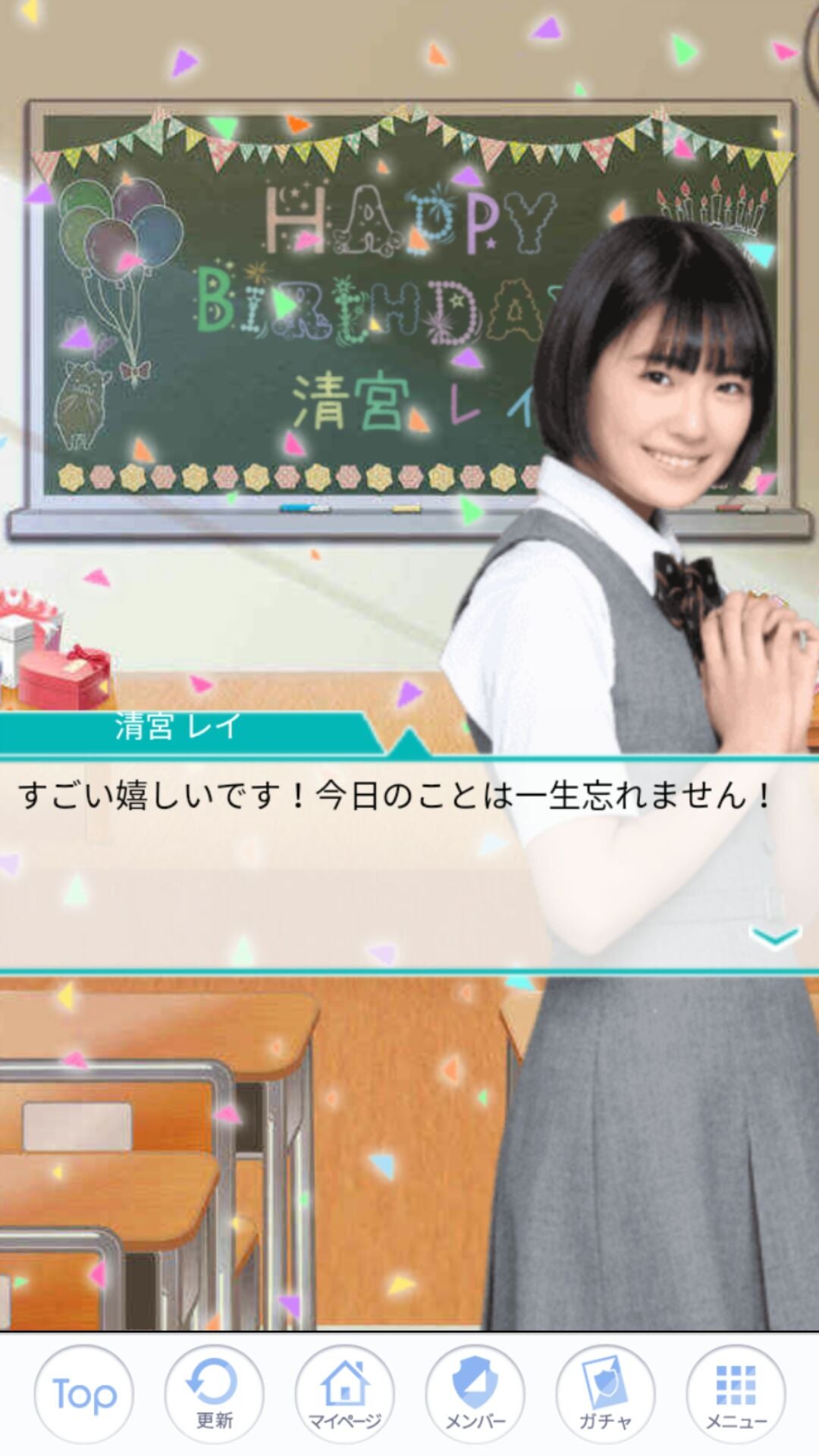 ๆ็จฟ็ปๅ