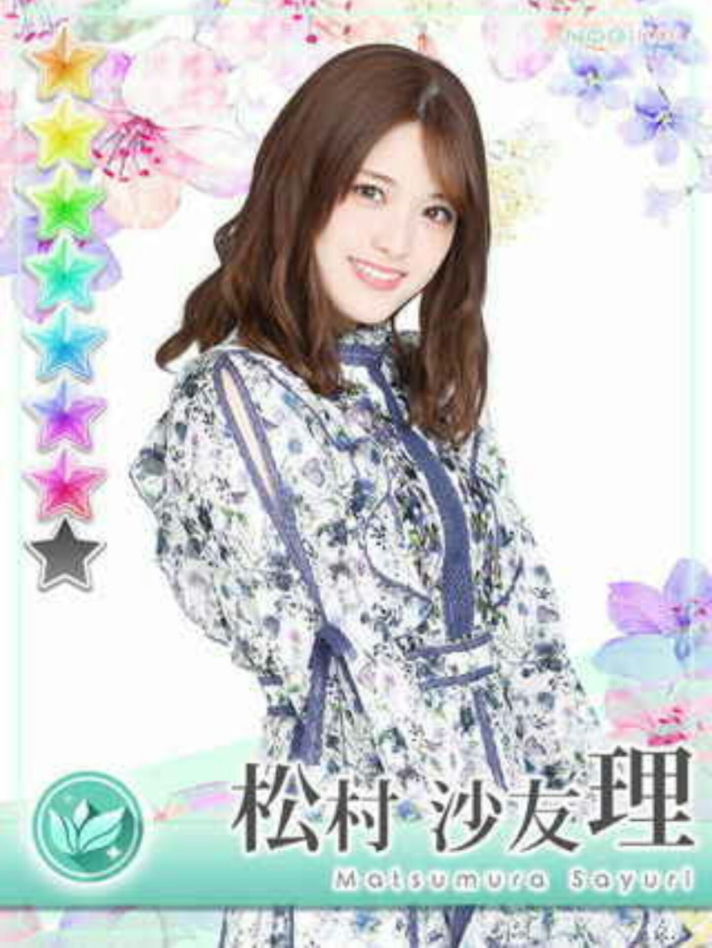ๆ็จฟ็ปๅ