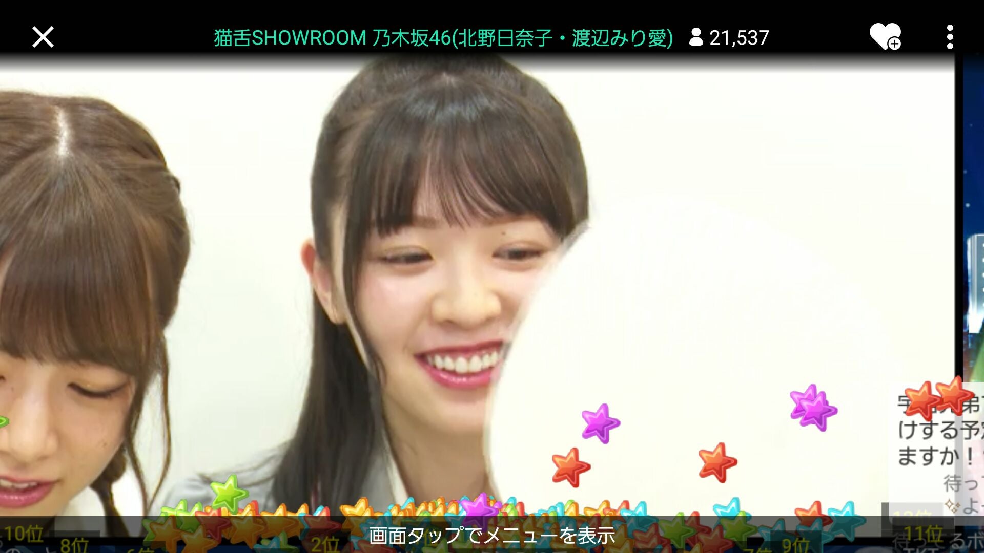 ๆ็จฟ็ปๅ
