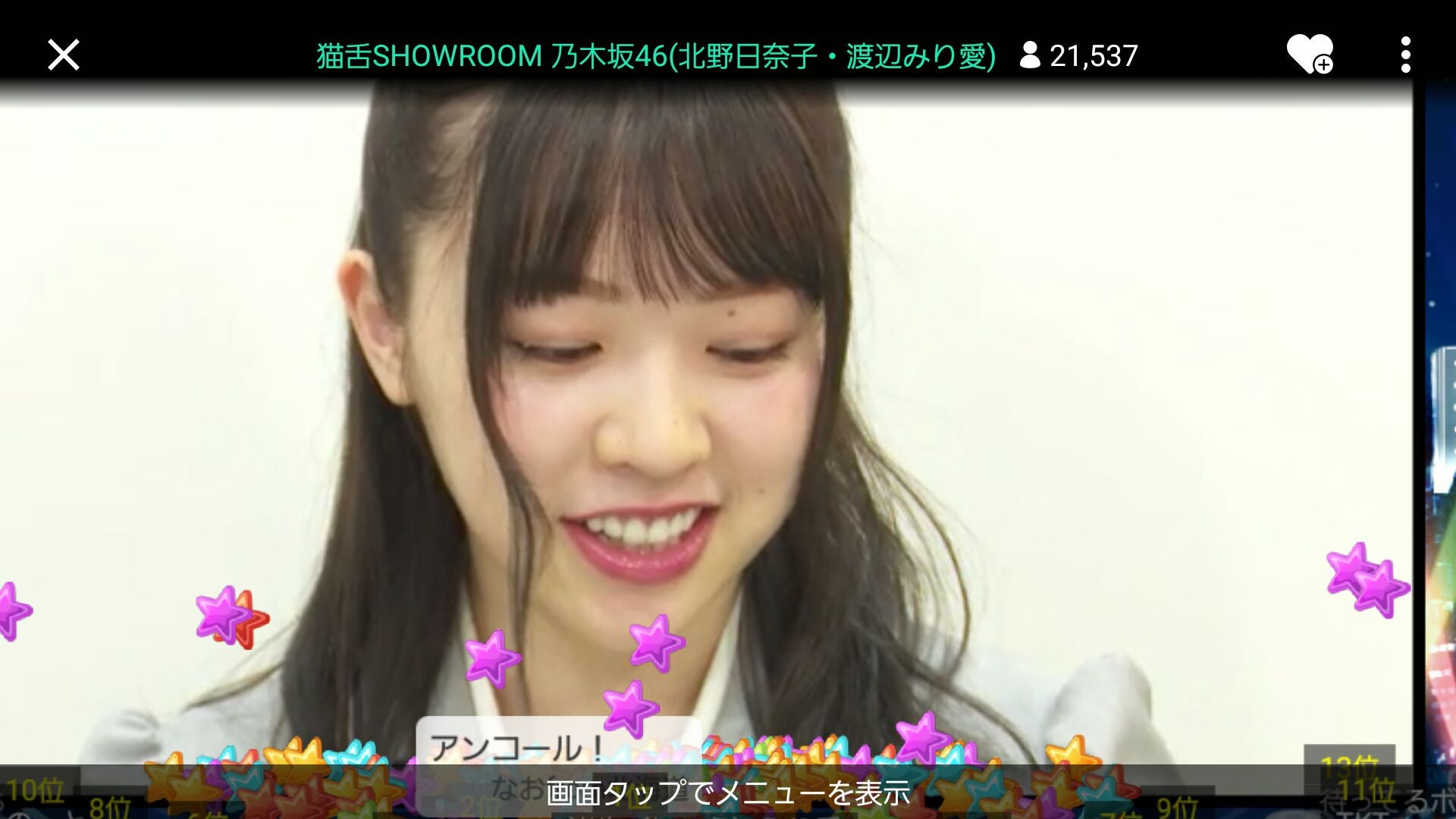 ๆ็จฟ็ปๅ