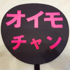 おきおひろ