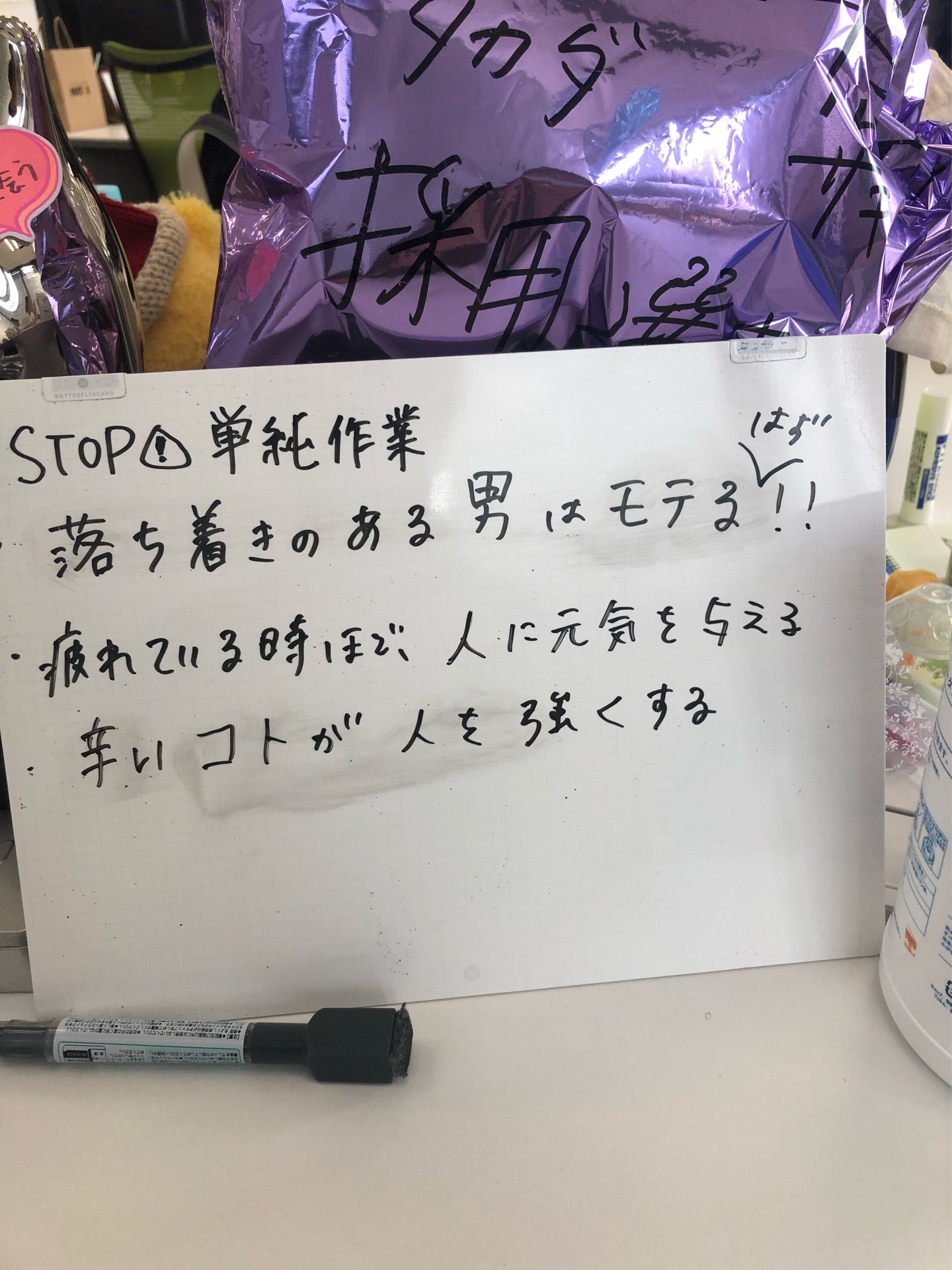 投稿画像