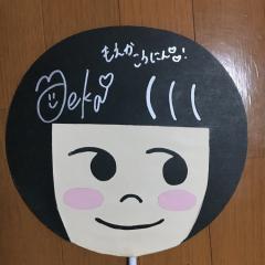 もっちょ