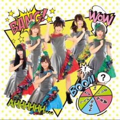 アイドル教室のありほり７５５