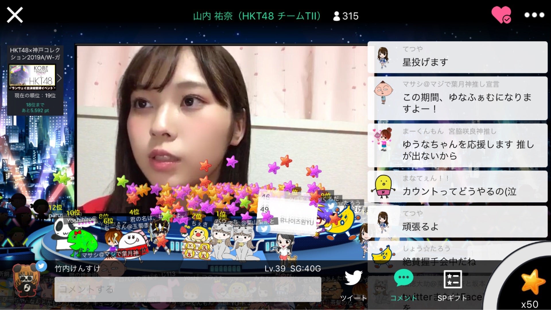 投稿画像