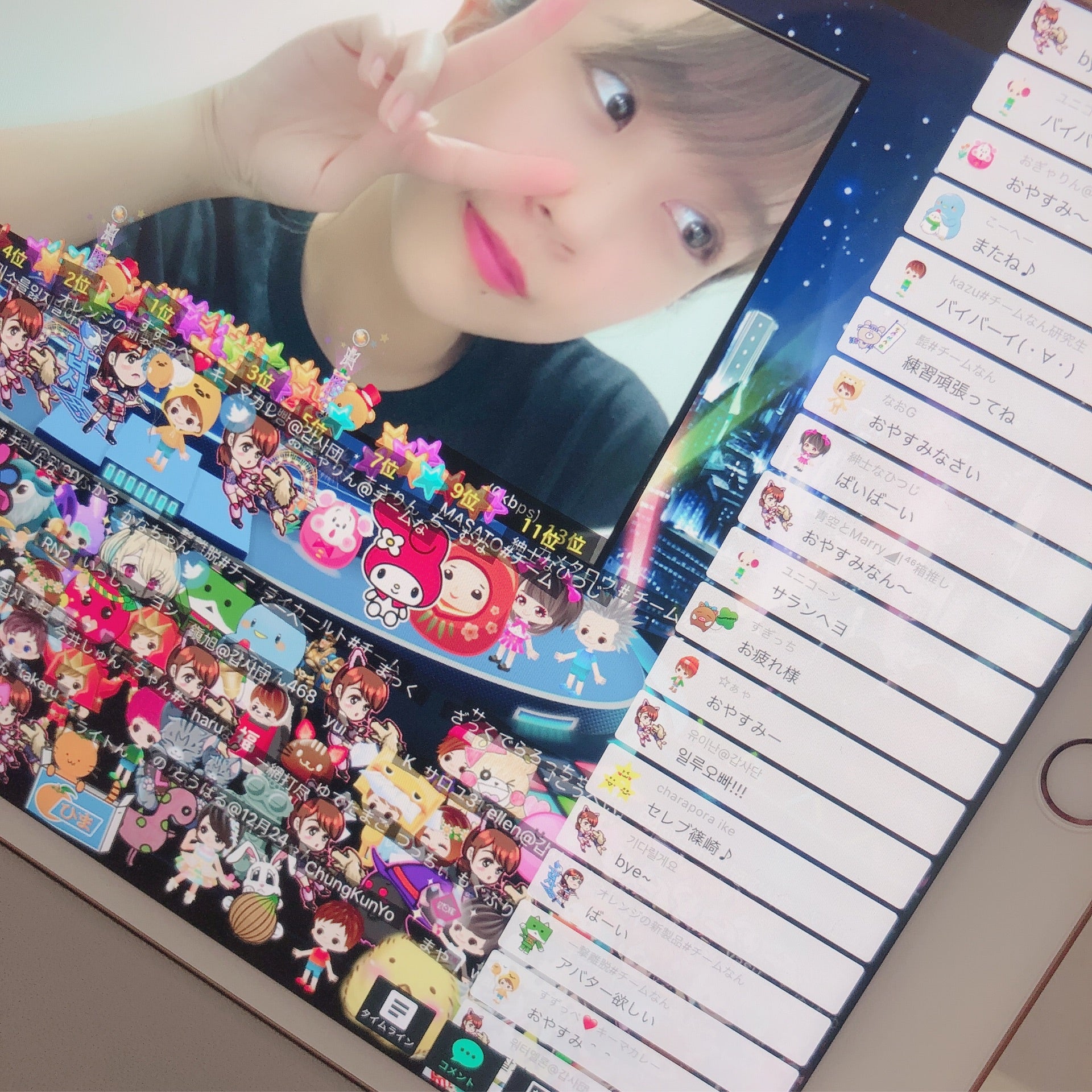 投稿画像