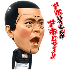 おっさんさん
