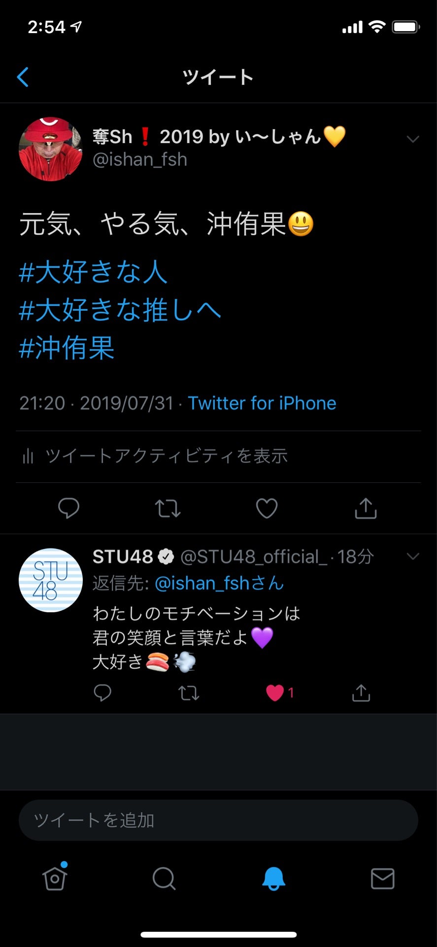 投稿画像