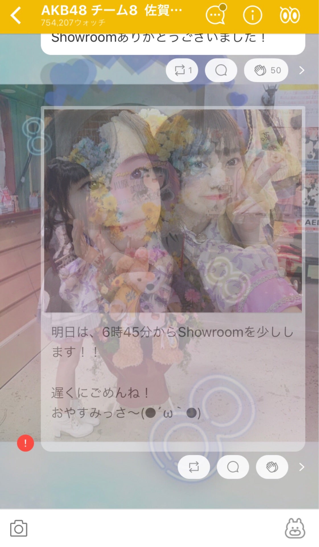 投稿画像