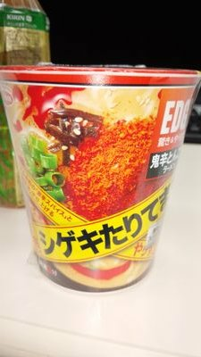 おっちょ