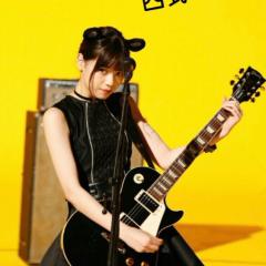 銭ガメのトーク