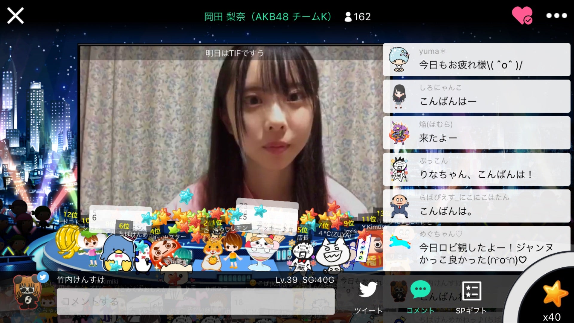 投稿画像