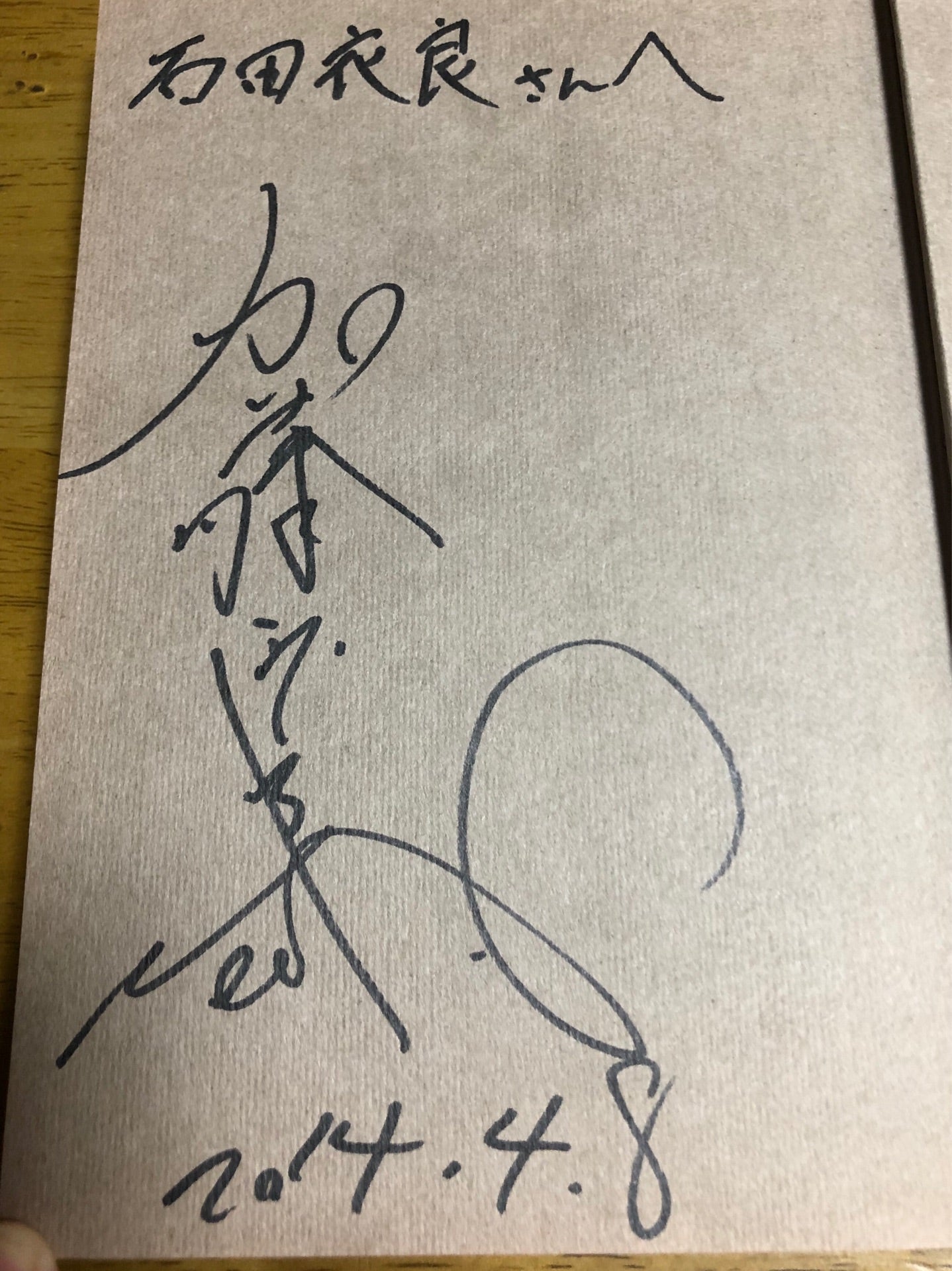 投稿画像