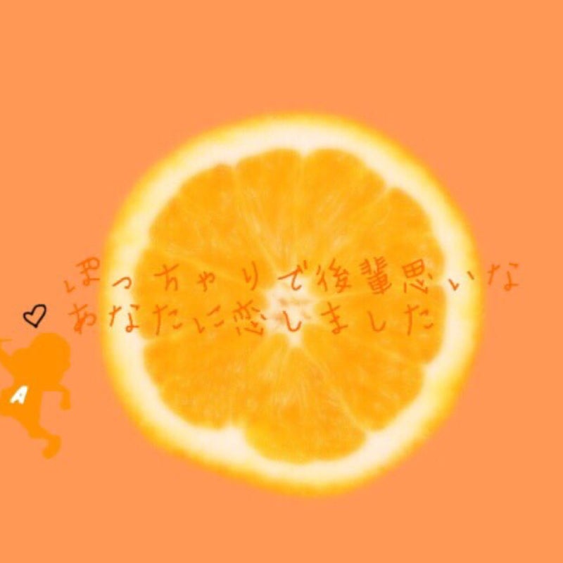 桐山照史(也)のトーク