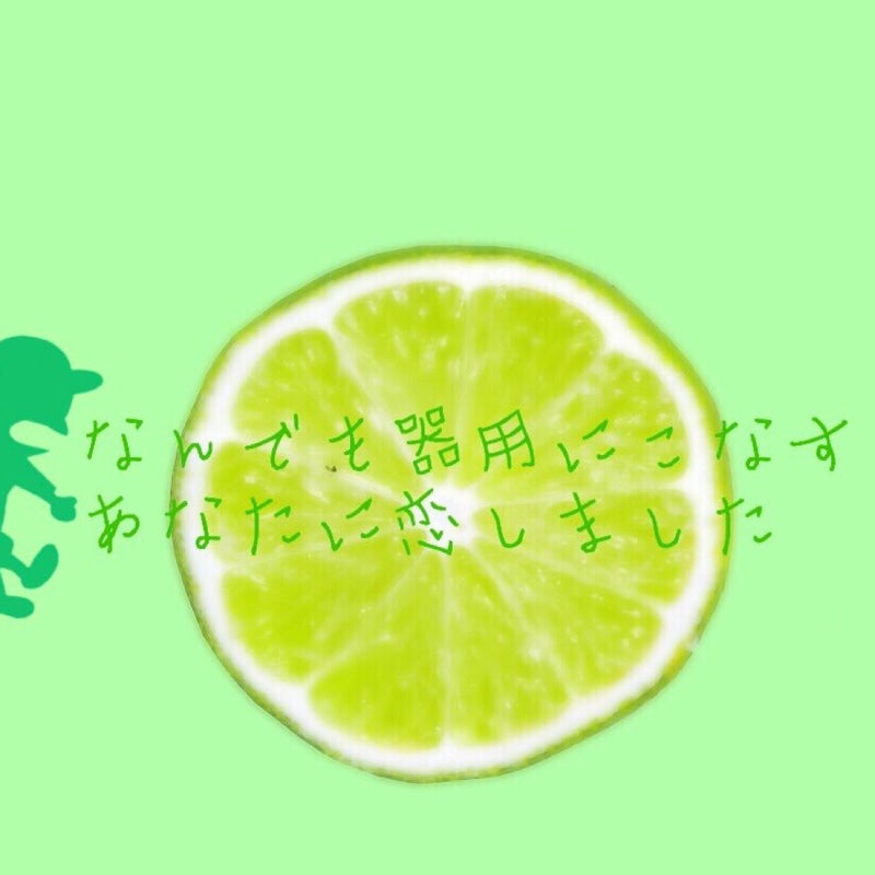 神山智洋(也)のトーク