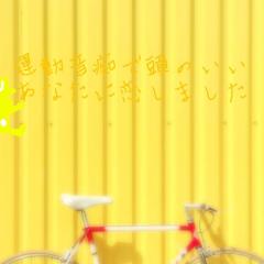 中間淳太(也)のトーク