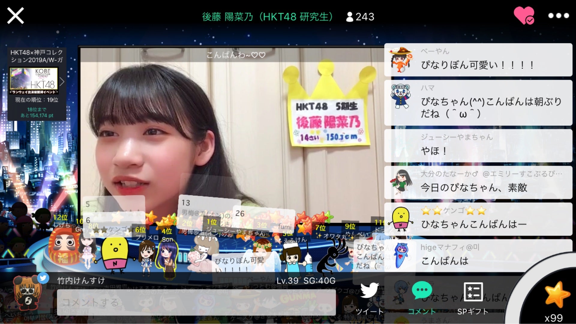 投稿画像