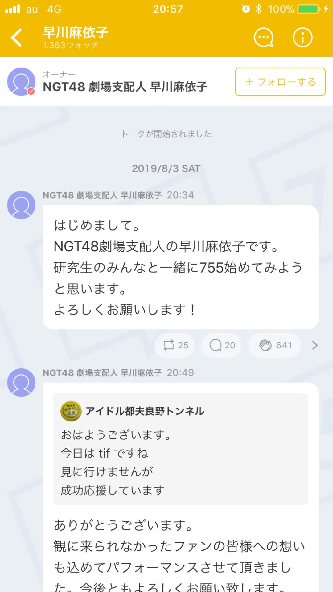 投稿画像