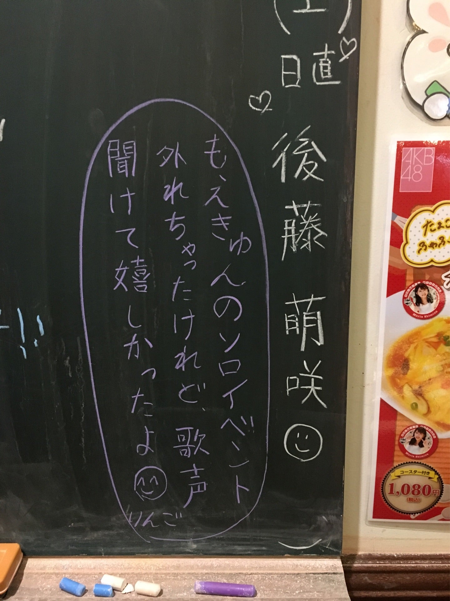 投稿画像