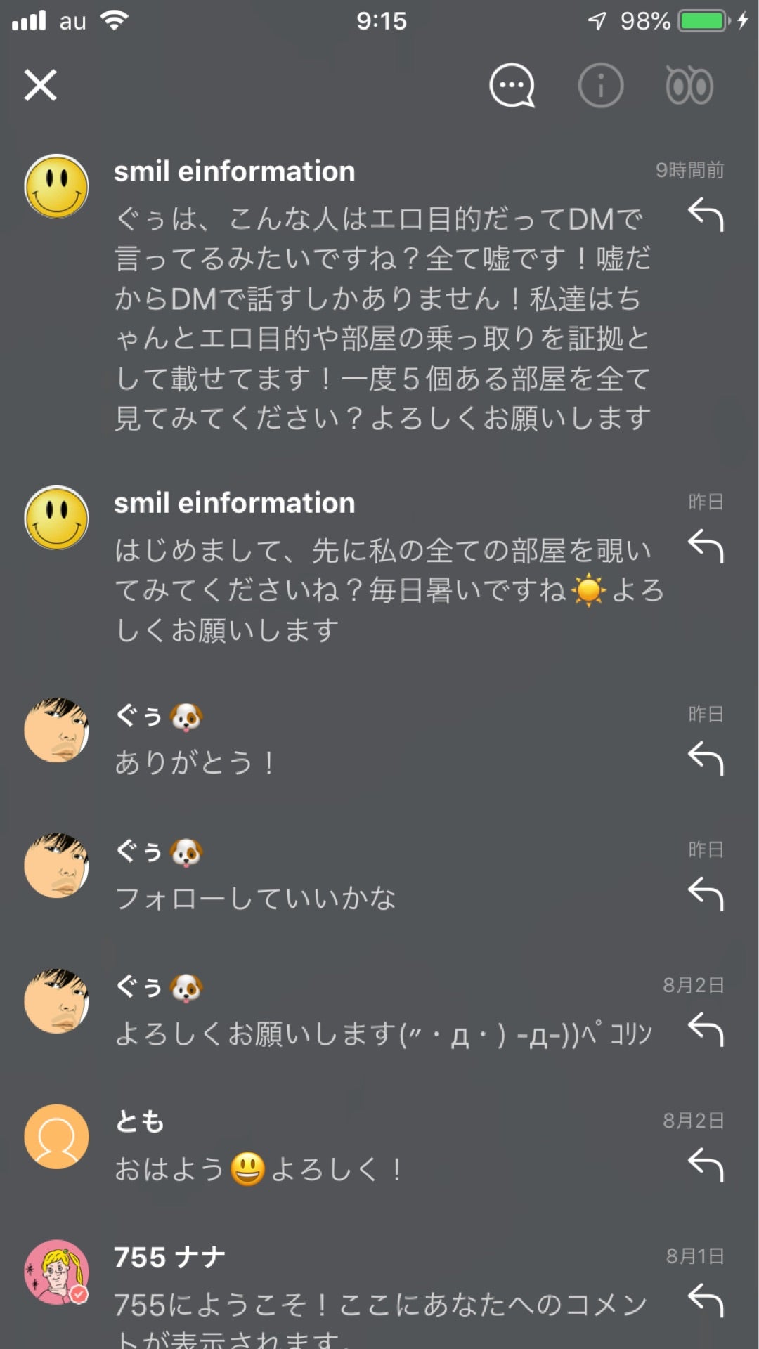 投稿画像