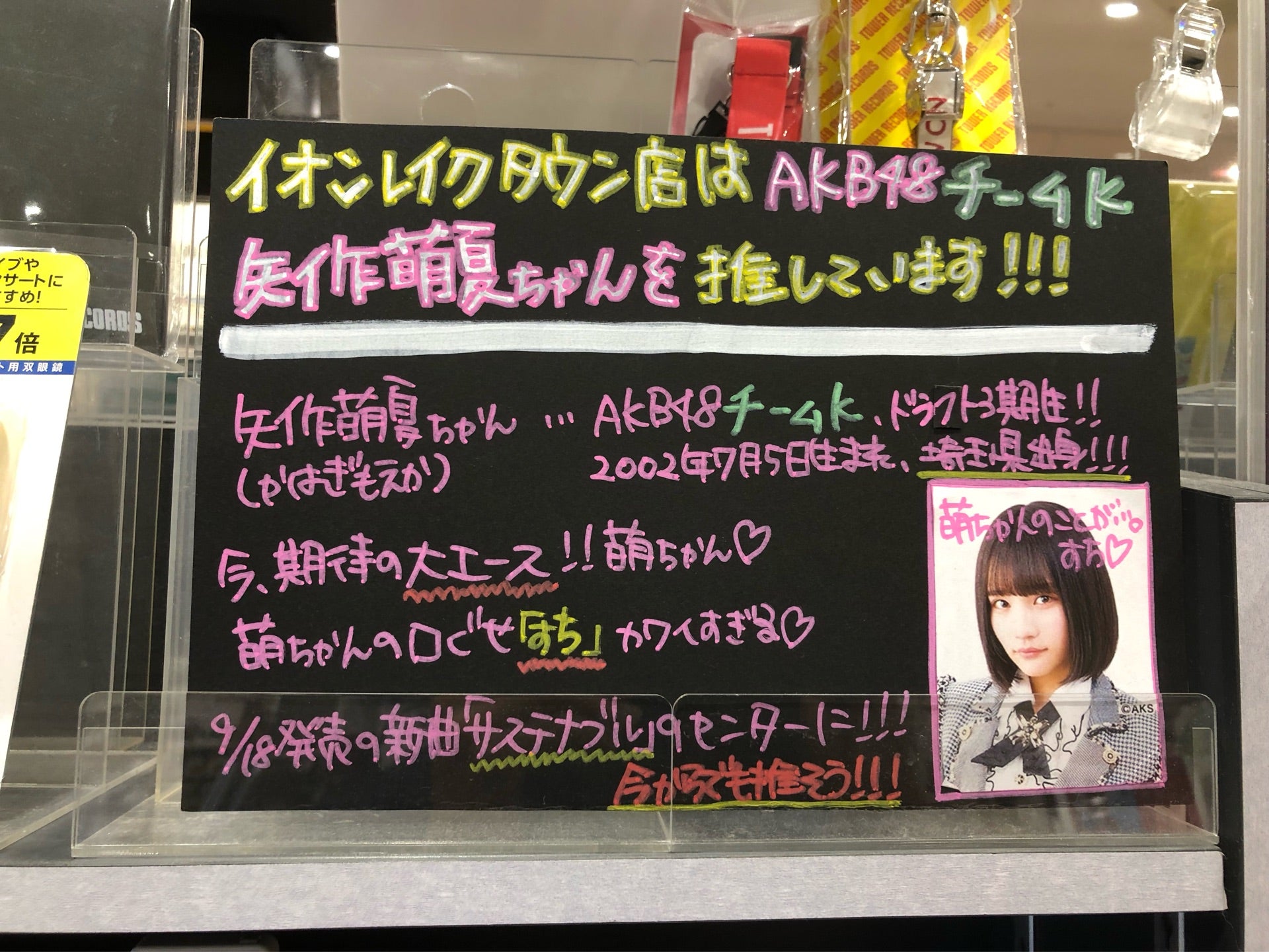 投稿画像