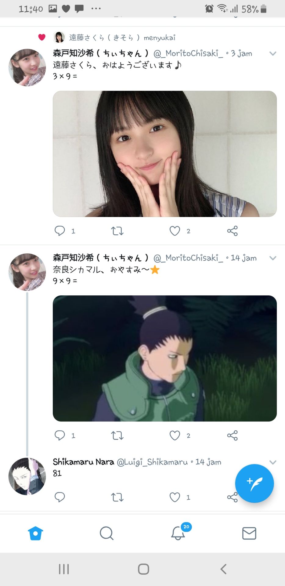 投稿画像