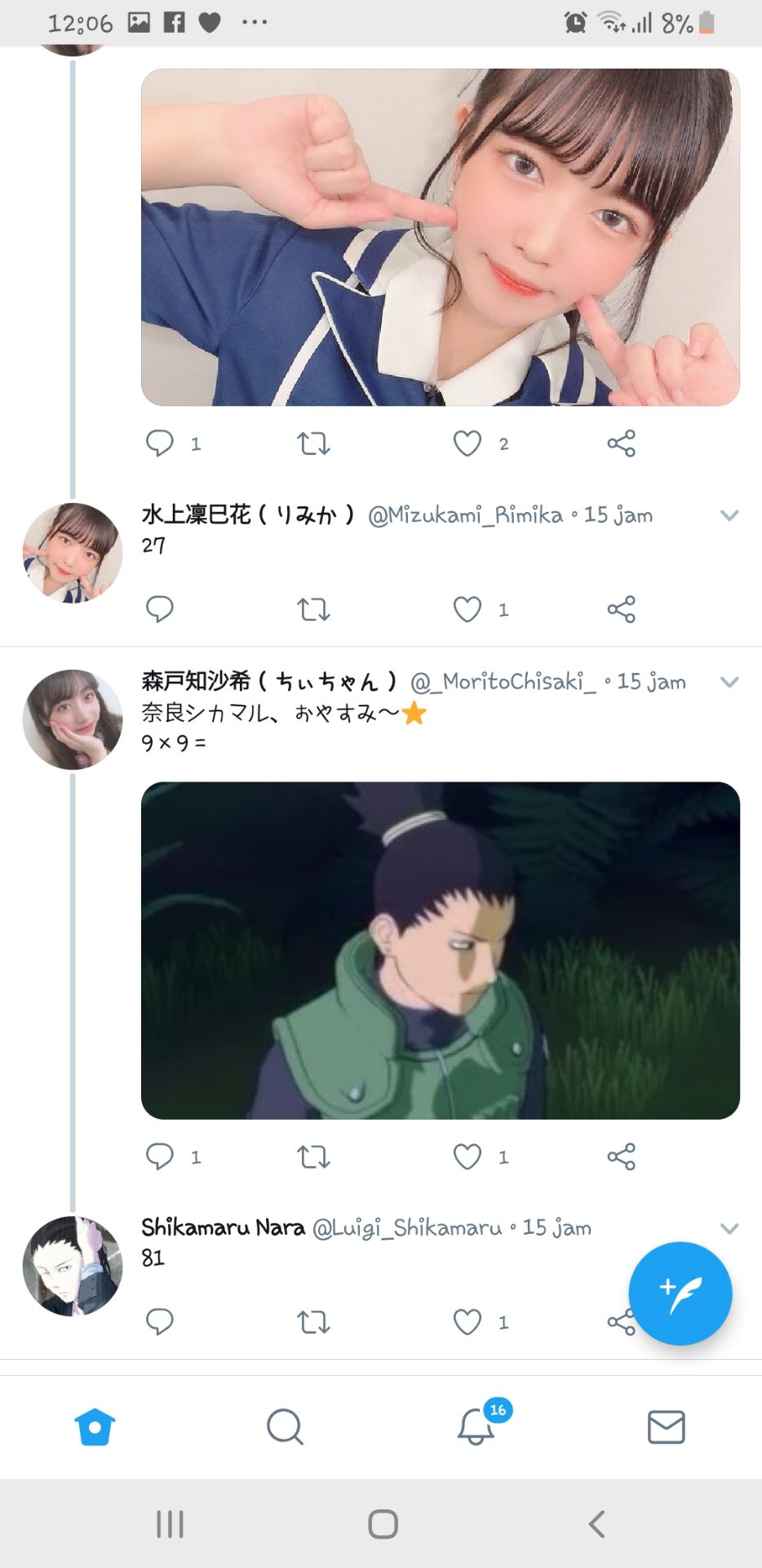 投稿画像