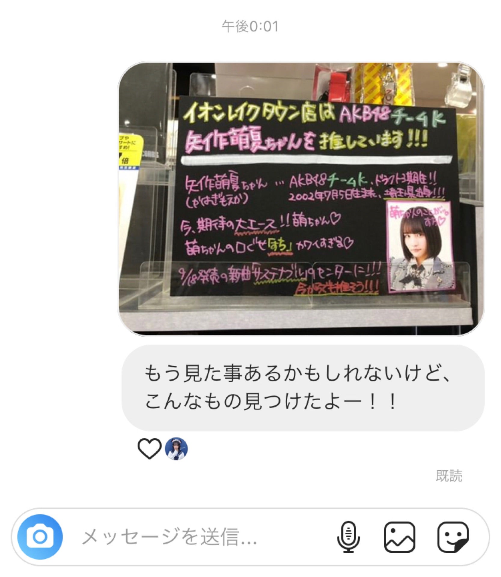 投稿画像