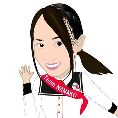 みっくみっく1番菜那子さん