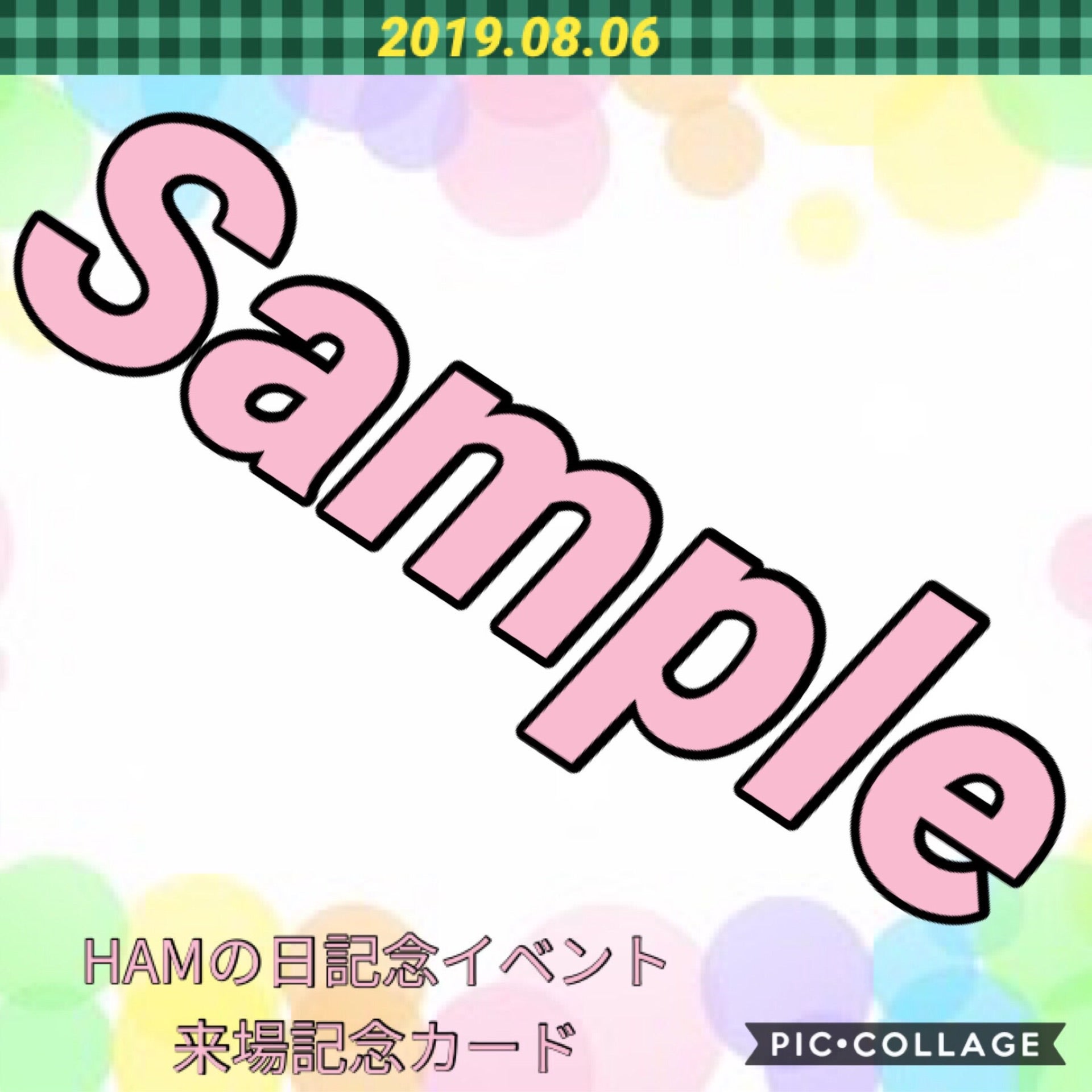 投稿画像